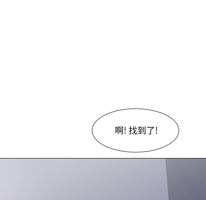 韩漫H漫画 儿子的乐园  - 点击阅读 第3话 112