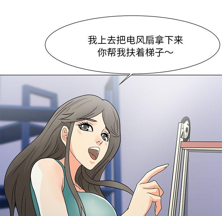 兒子的樂園 在线观看 第3話 漫画图片115