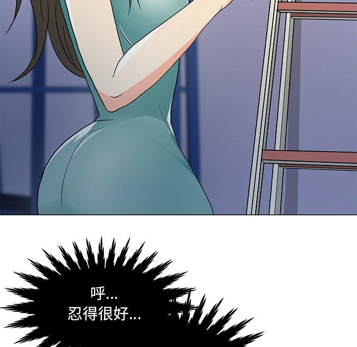 儿子的乐园漫画 免费阅读 第3话 116.jpg