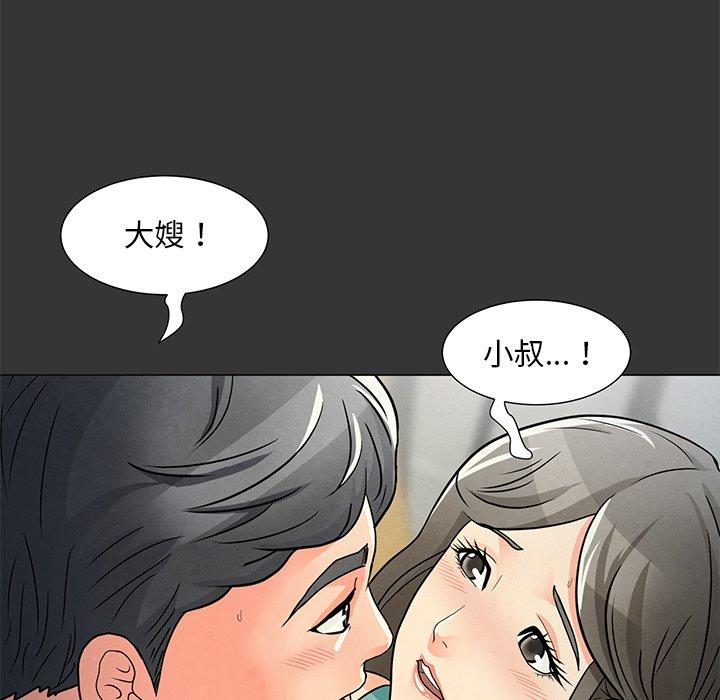 韩漫H漫画 儿子的乐园  - 点击阅读 第3话 136