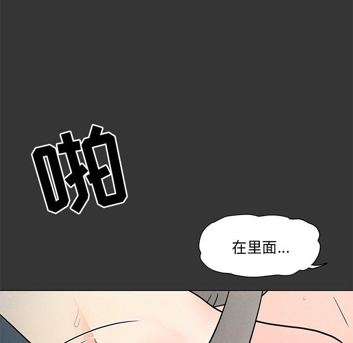 儿子的乐园 第3話 韩漫图片144