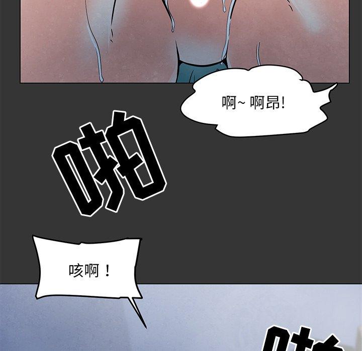 兒子的樂園 在线观看 第4話 漫画图片5