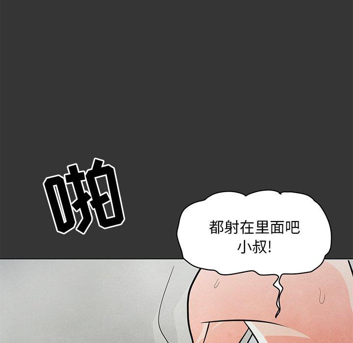 韩漫H漫画 儿子的乐园  - 点击阅读 第4话 10