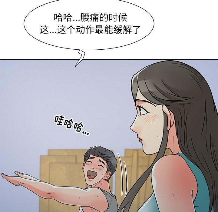 韩漫H漫画 儿子的乐园  - 点击阅读 第4话 33