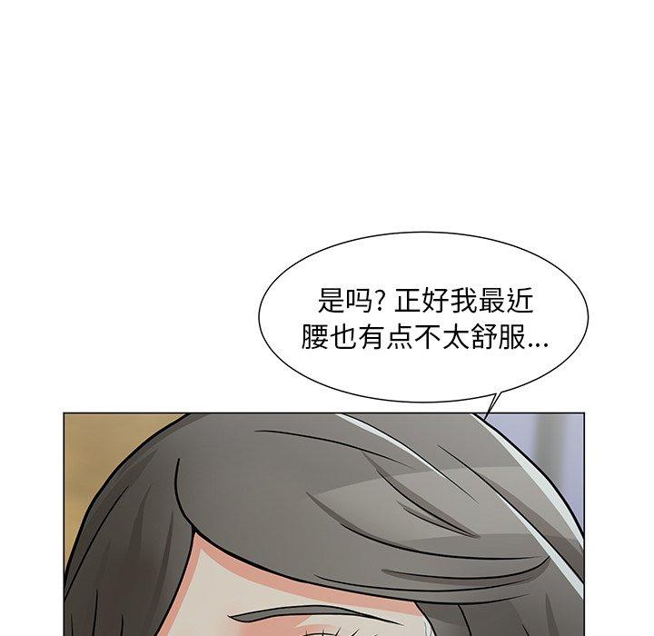 韩漫H漫画 儿子的乐园  - 点击阅读 第4话 35