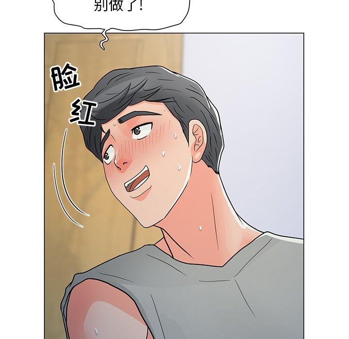 儿子的乐园漫画 免费阅读 第4话 40.jpg