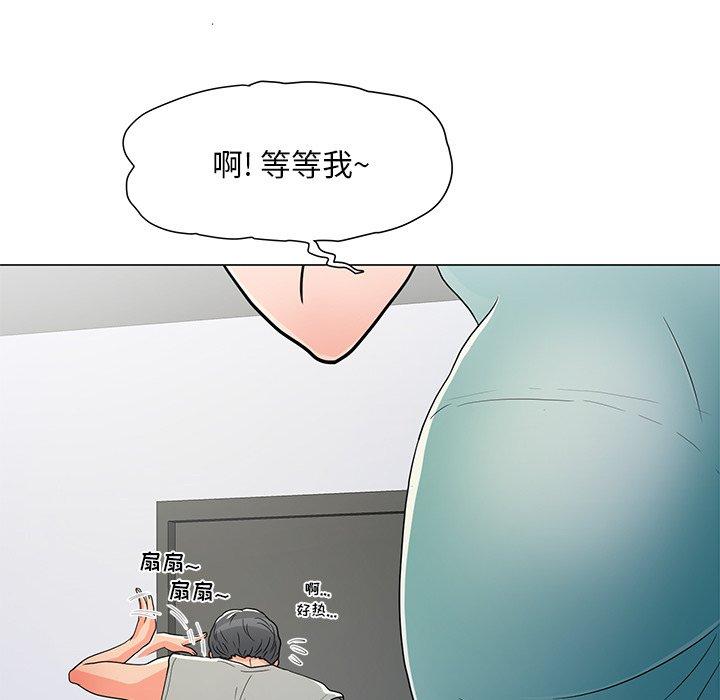 韩漫H漫画 儿子的乐园  - 点击阅读 第4话 45