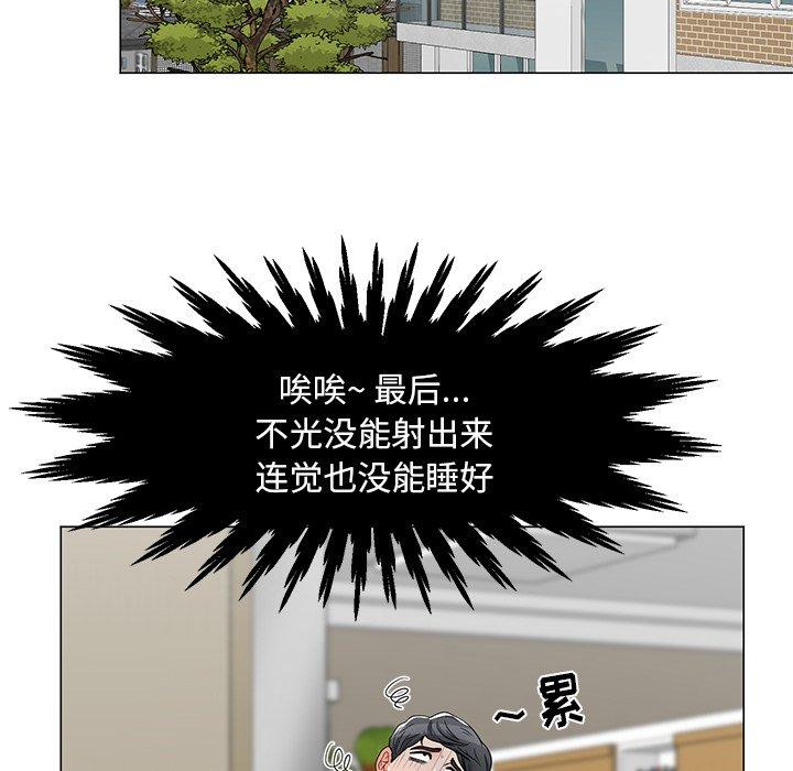 兒子的樂園 在线观看 第4話 漫画图片49