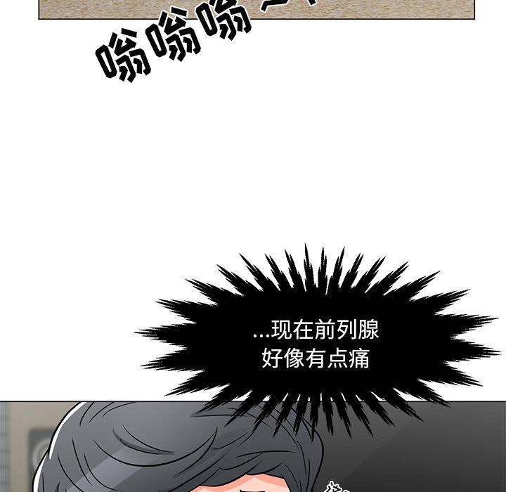 儿子的乐园漫画 免费阅读 第4话 51.jpg