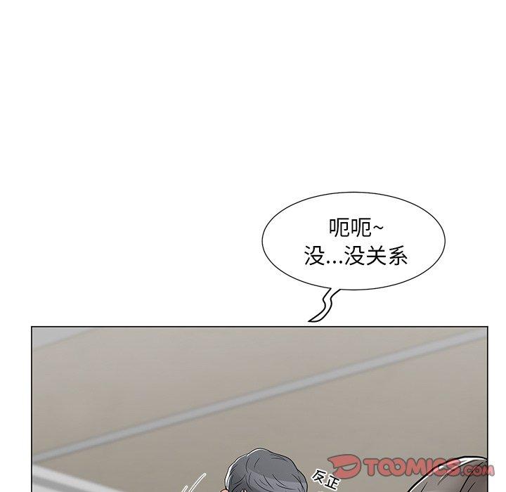 兒子的樂園 在线观看 第4話 漫画图片75