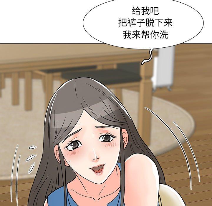 兒子的樂園 在线观看 第4話 漫画图片78