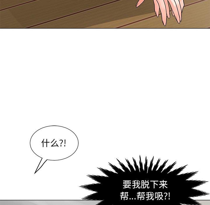 儿子的乐园漫画 免费阅读 第4话 80.jpg