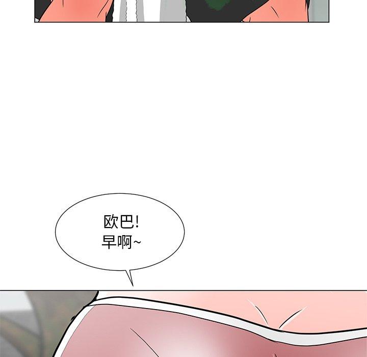 兒子的樂園 在线观看 第4話 漫画图片95