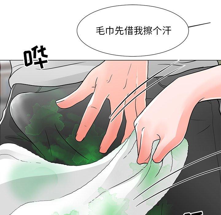 兒子的樂園 在线观看 第4話 漫画图片101