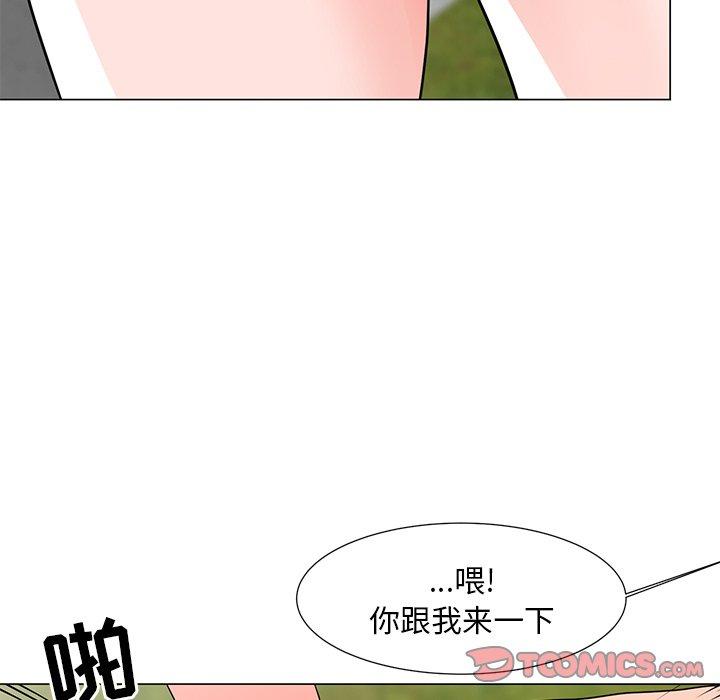 兒子的樂園 在线观看 第4話 漫画图片111