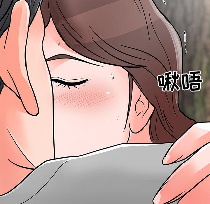 兒子的樂園 在线观看 第4話 漫画图片127