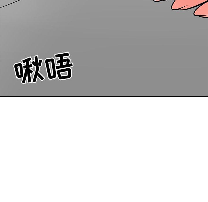 儿子的乐园 第4話 韩漫图片128