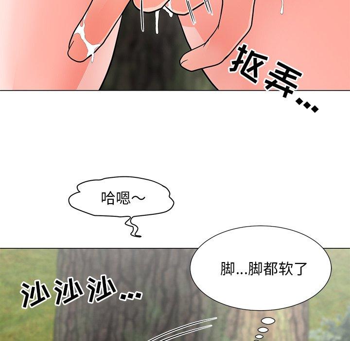 兒子的樂園 在线观看 第4話 漫画图片130