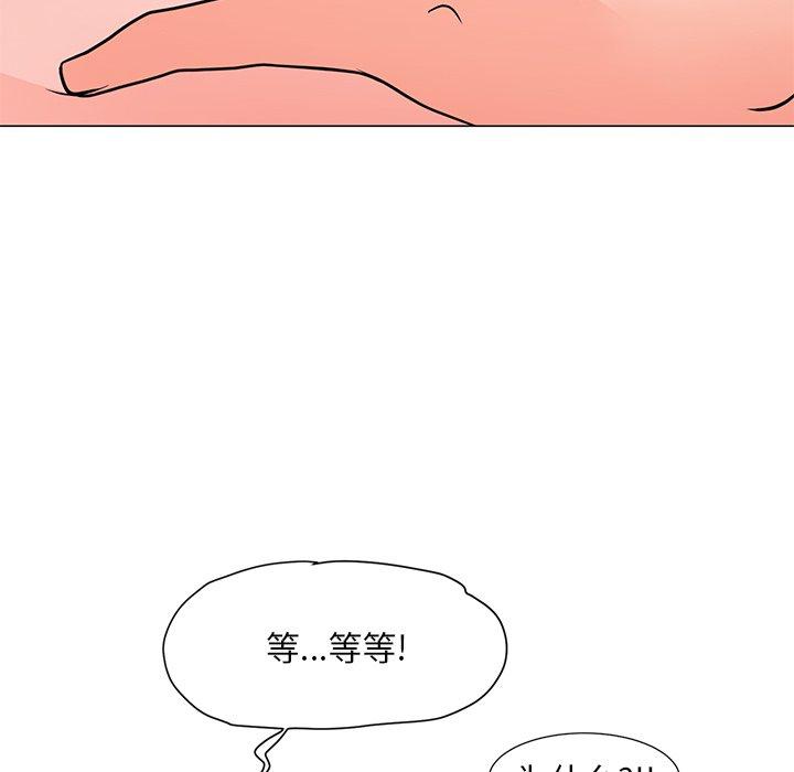 兒子的樂園 在线观看 第4話 漫画图片135