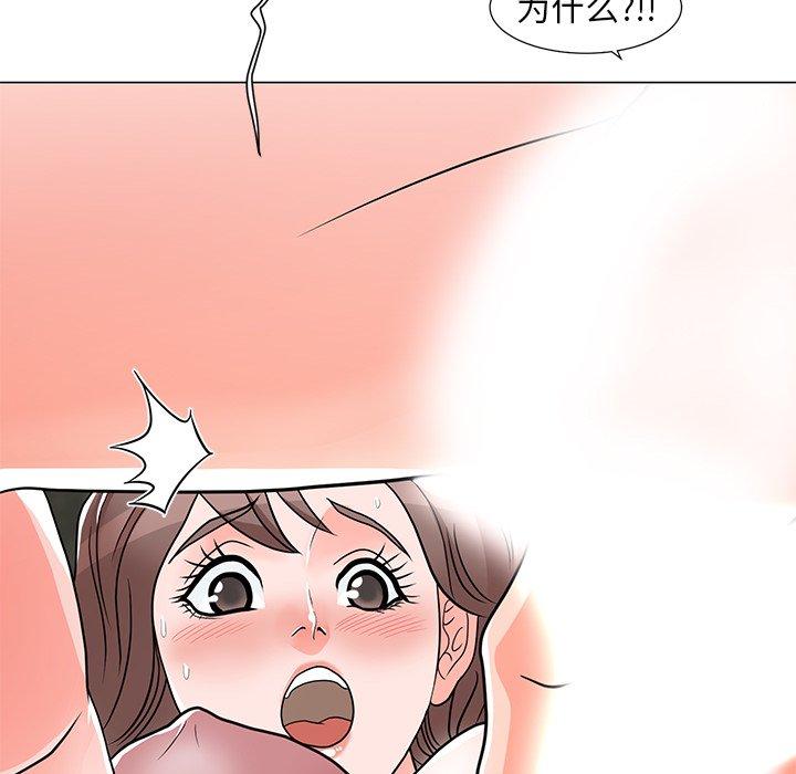 兒子的樂園 在线观看 第4話 漫画图片136