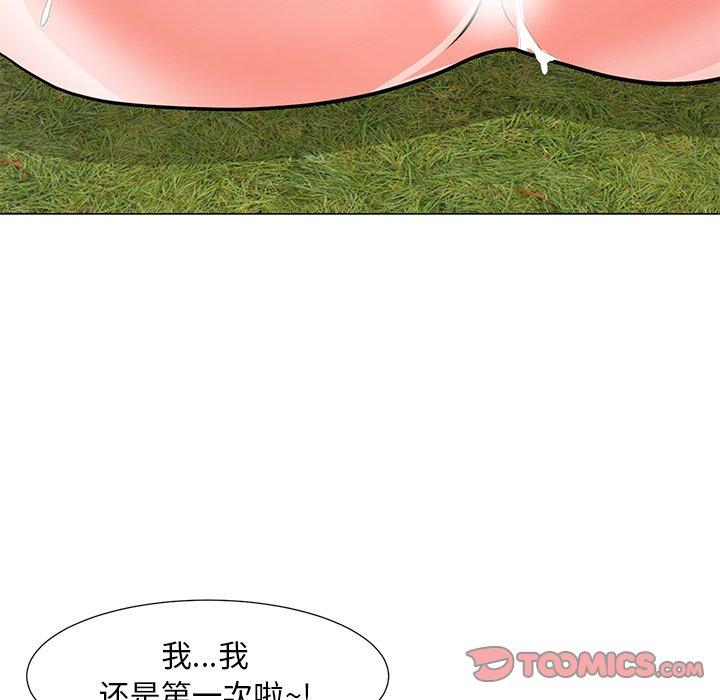 兒子的樂園 在线观看 第4話 漫画图片138