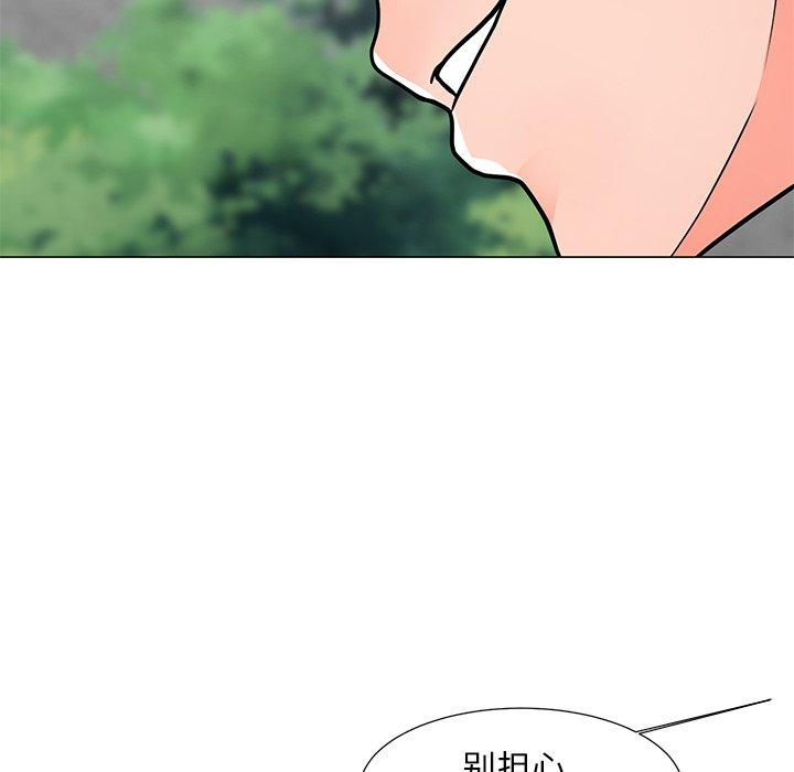 兒子的樂園 在线观看 第4話 漫画图片142