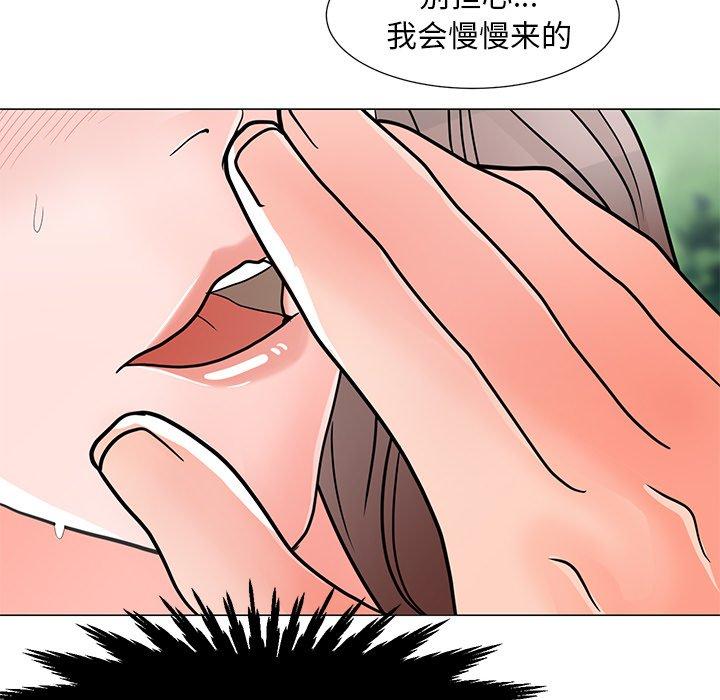 韩漫H漫画 儿子的乐园  - 点击阅读 第4话 143