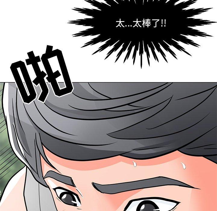 韩漫H漫画 儿子的乐园  - 点击阅读 第5话 17