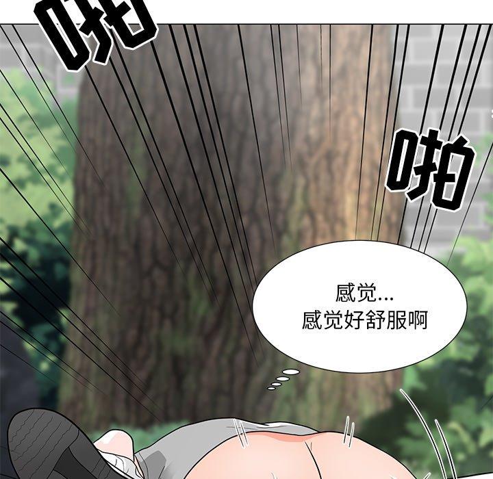 兒子的樂園 在线观看 第5話 漫画图片34