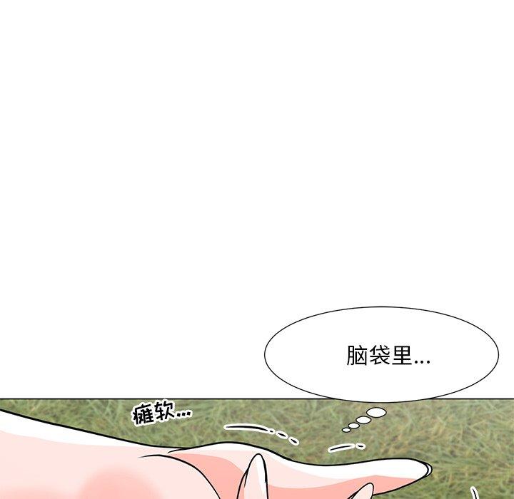 兒子的樂園 在线观看 第5話 漫画图片36