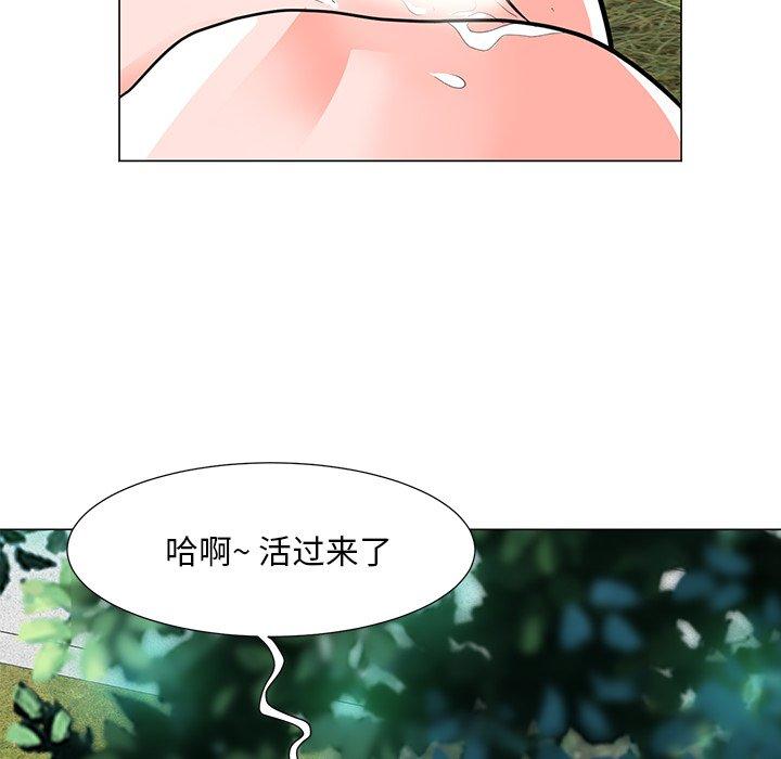 韩漫H漫画 儿子的乐园  - 点击阅读 第5话 50