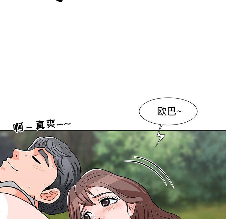 兒子的樂園 在线观看 第5話 漫画图片54