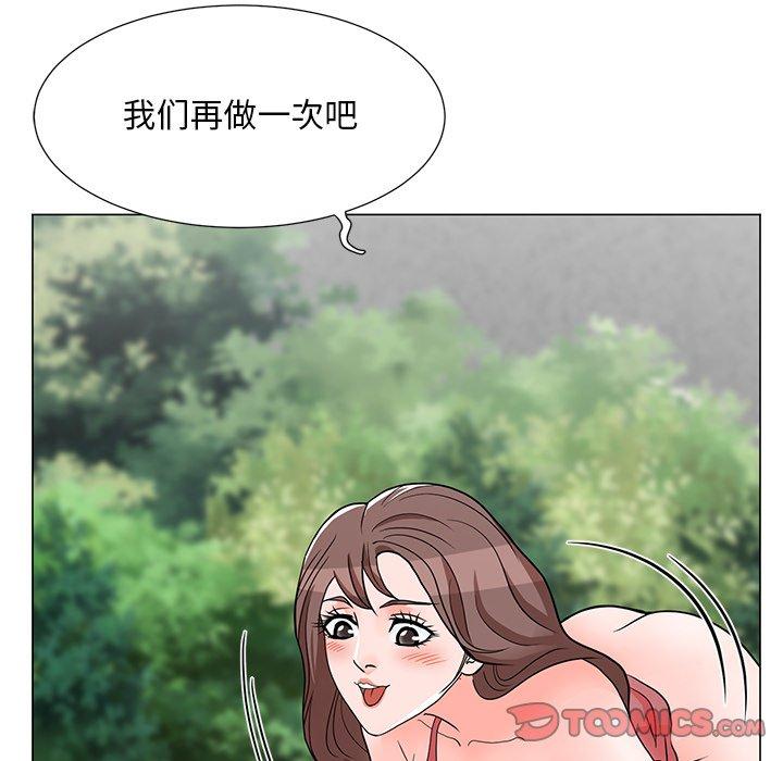 兒子的樂園 在线观看 第5話 漫画图片57