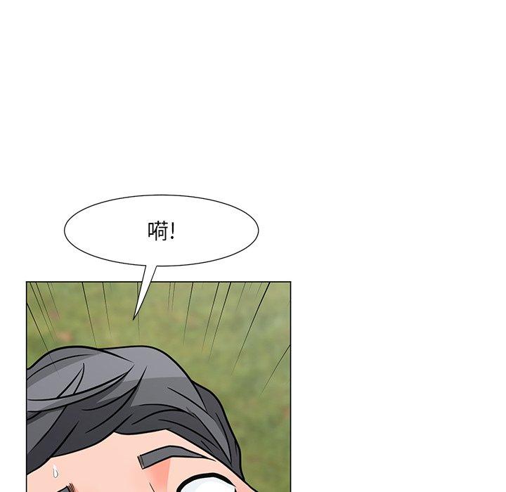 兒子的樂園 在线观看 第5話 漫画图片69