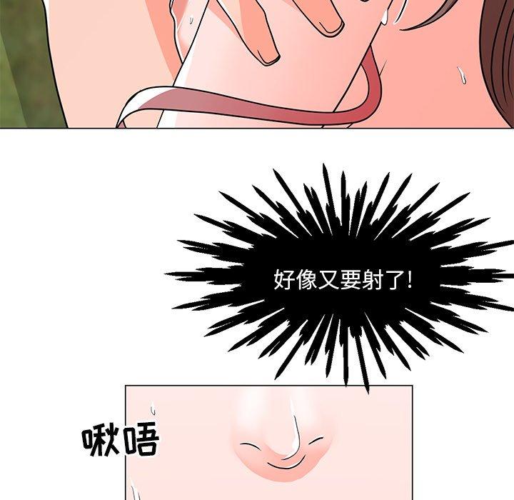 兒子的樂園 在线观看 第5話 漫画图片78