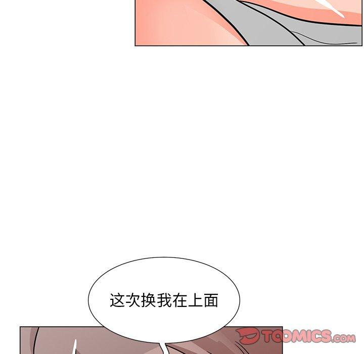 儿子的乐园漫画 免费阅读 第5话 84.jpg