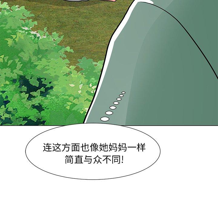 兒子的樂園 在线观看 第5話 漫画图片113