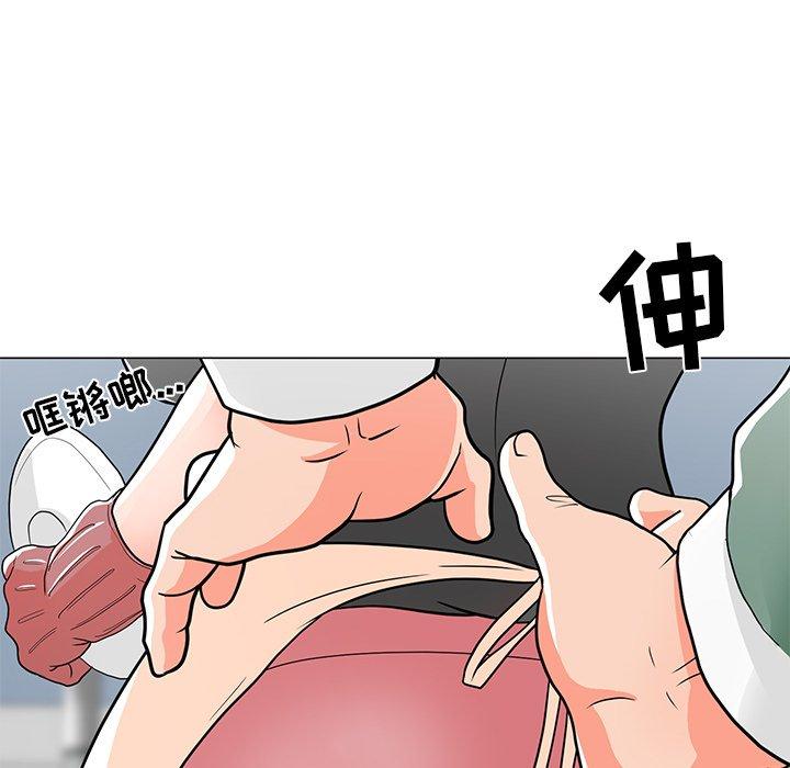 韩漫H漫画 儿子的乐园  - 点击阅读 第6话 5