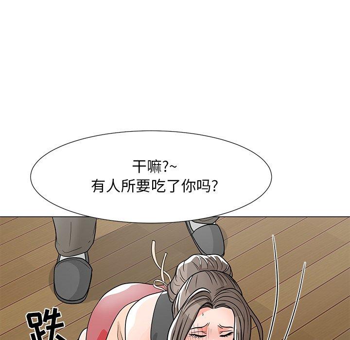 儿子的乐园漫画 免费阅读 第6话 10.jpg