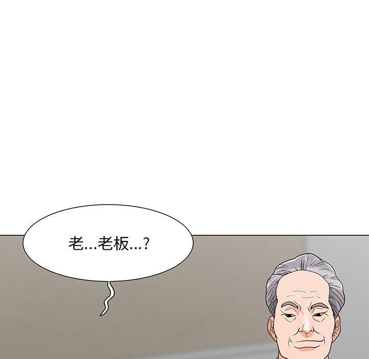 兒子的樂園 在线观看 第6話 漫画图片12