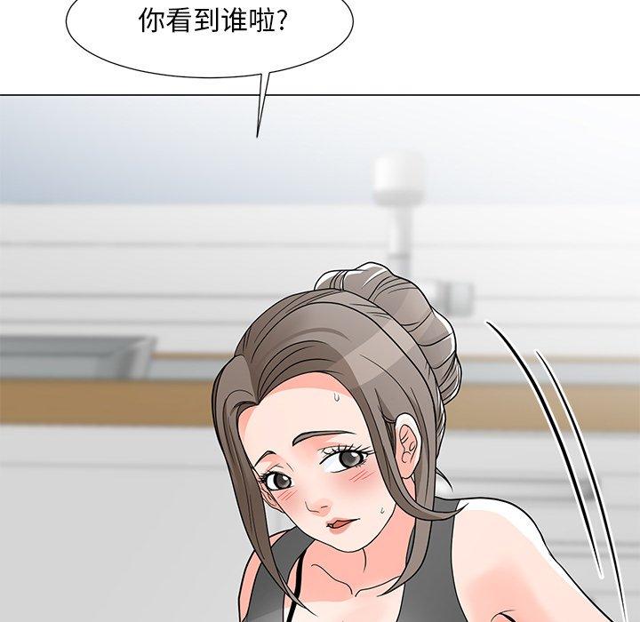 兒子的樂園 在线观看 第6話 漫画图片21