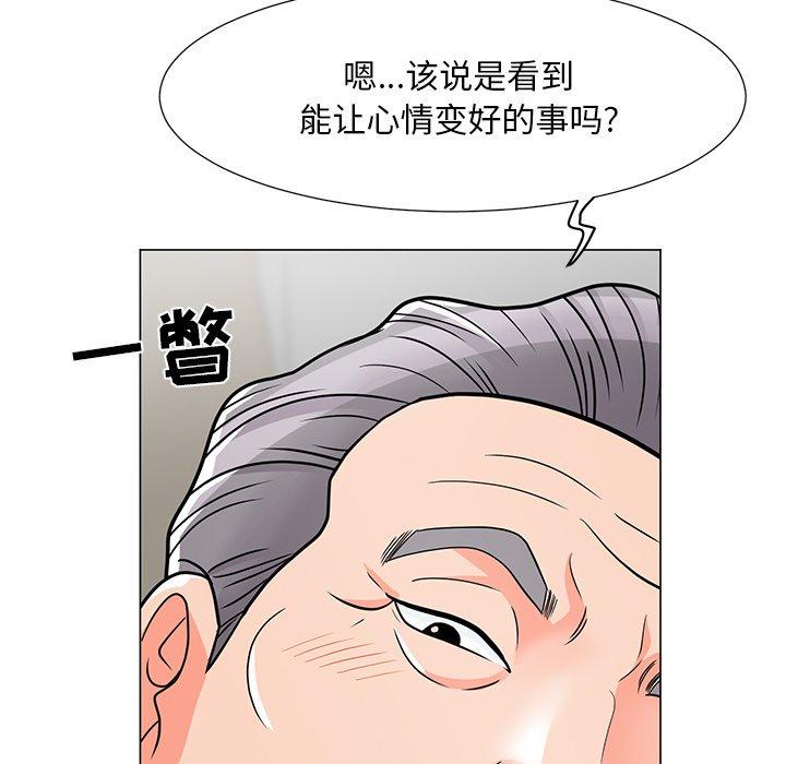 儿子的乐园漫画 免费阅读 第6话 25.jpg