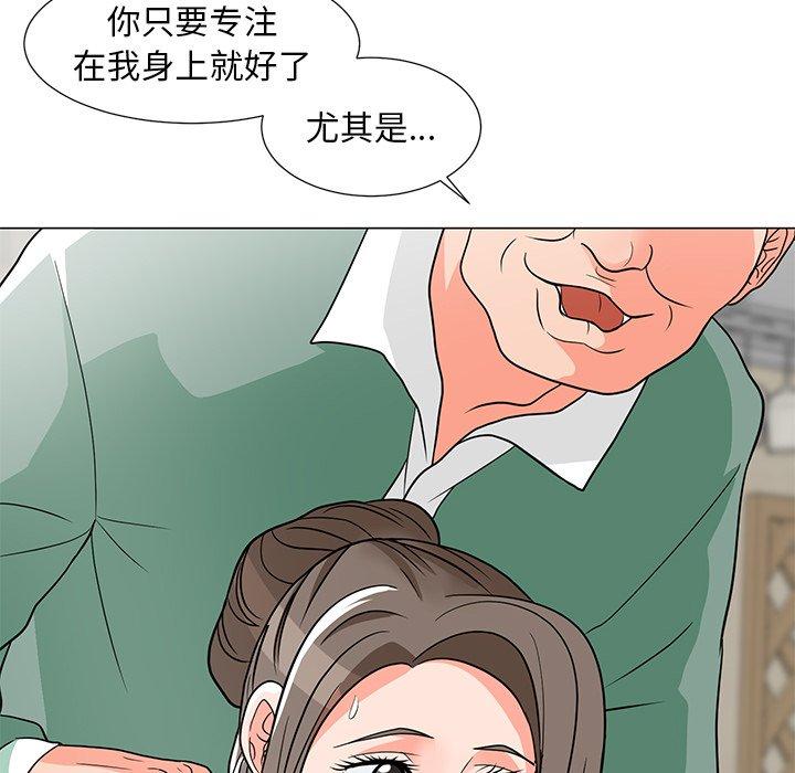 兒子的樂園 在线观看 第6話 漫画图片38