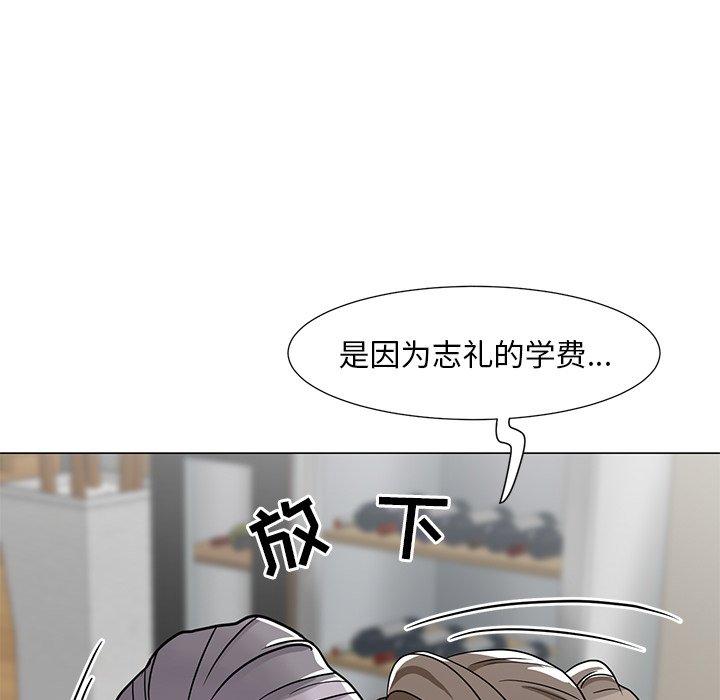 儿子的乐园漫画 免费阅读 第6话 53.jpg