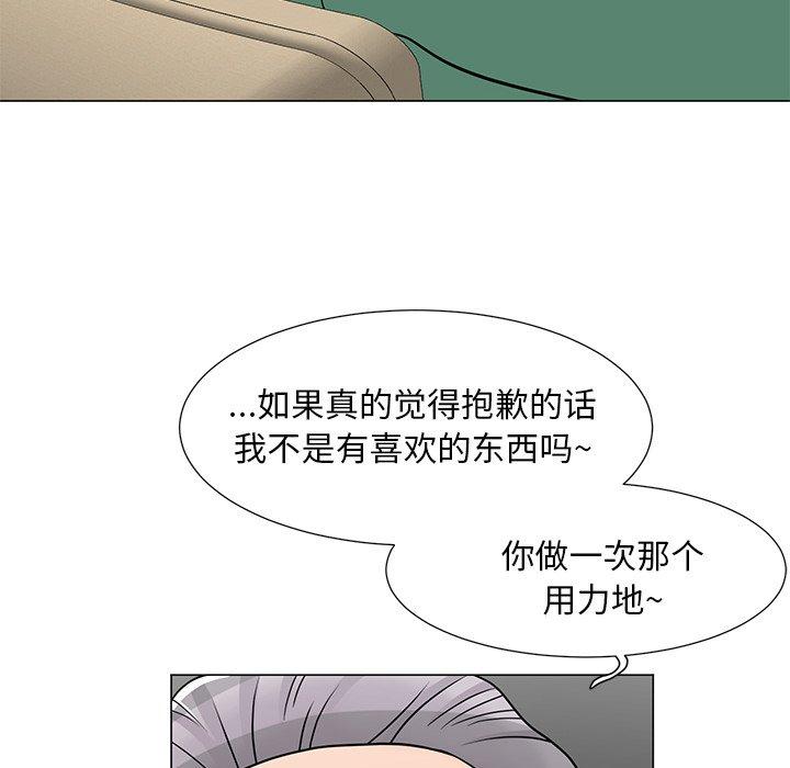 兒子的樂園 在线观看 第6話 漫画图片61