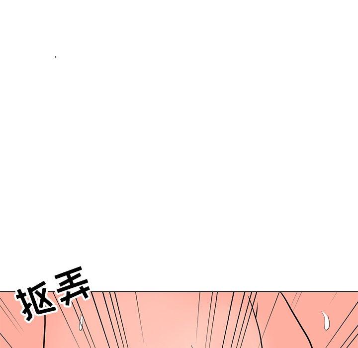 韩漫H漫画 儿子的乐园  - 点击阅读 第6话 77