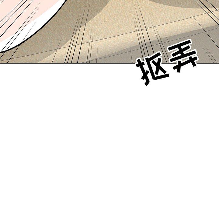 韩漫H漫画 儿子的乐园  - 点击阅读 第6话 79