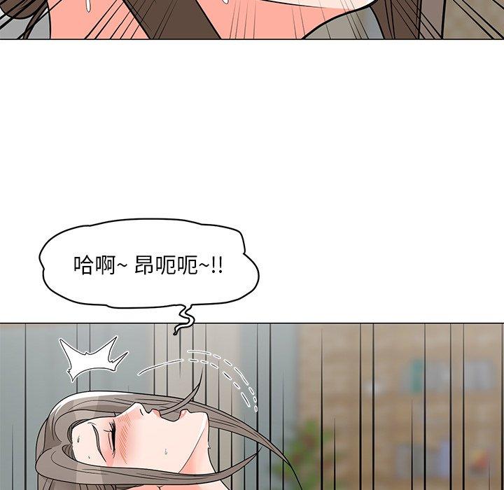 韩漫H漫画 儿子的乐园  - 点击阅读 第6话 82