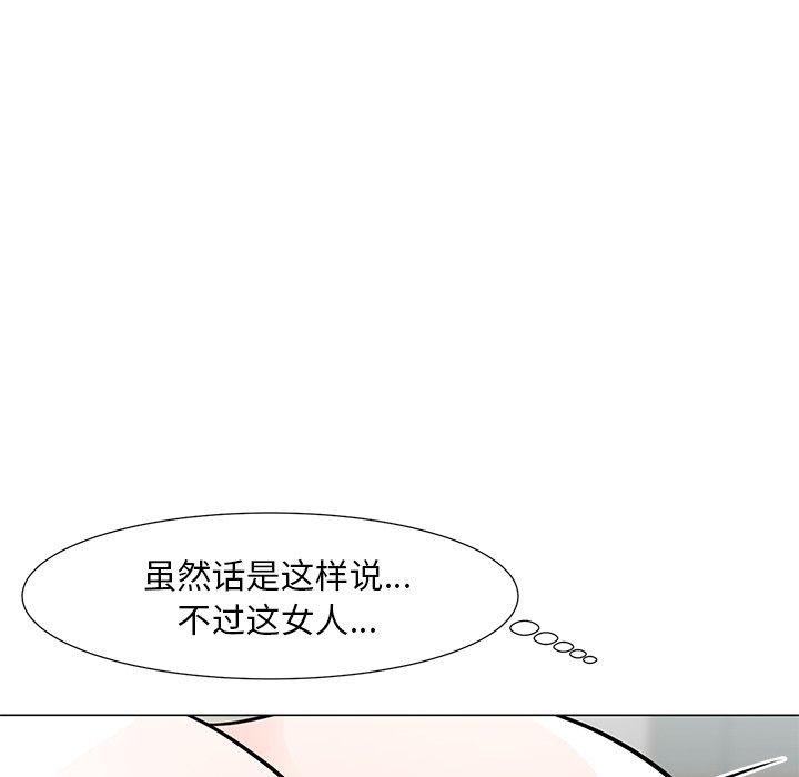 儿子的乐园漫画 免费阅读 第6话 97.jpg