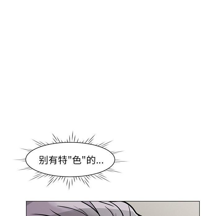 儿子的乐园漫画 免费阅读 第6话 114.jpg